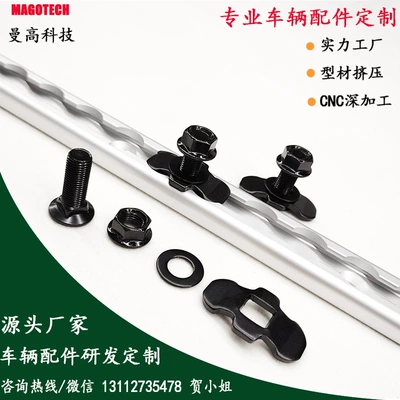 Car modified luggage rack track L-shaped track T-shaped track modified escape board RV floor track