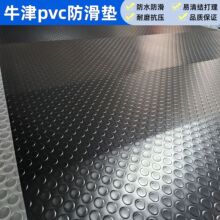ţ���~�X�y�����|�Ӻ�PVC���z�|��ˮ���z�؉|�}��M����ϵ�̺