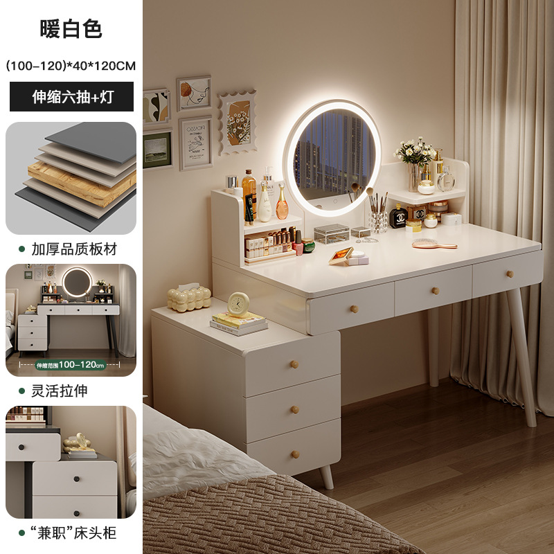 Tocador, dormitorio, moderno, simple, ligero, armario de almacenamiento de lujo, mesa de una pieza, dormitorio principal, armario lateral de la cama, mesa de maquillaje de una pieza