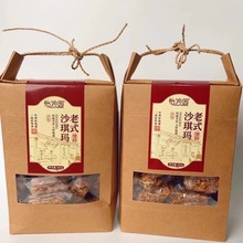 ߈@ʽɳӲԭζ[ֹfcСʳ