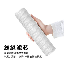 净水器配件;滤芯;压力表