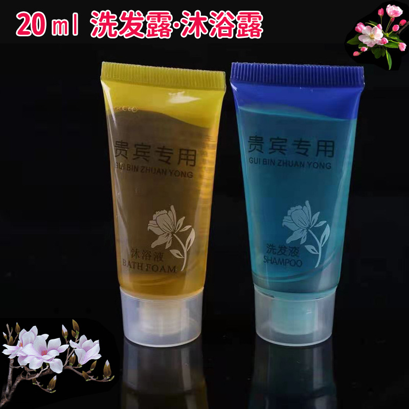 20ml 晶晶款
