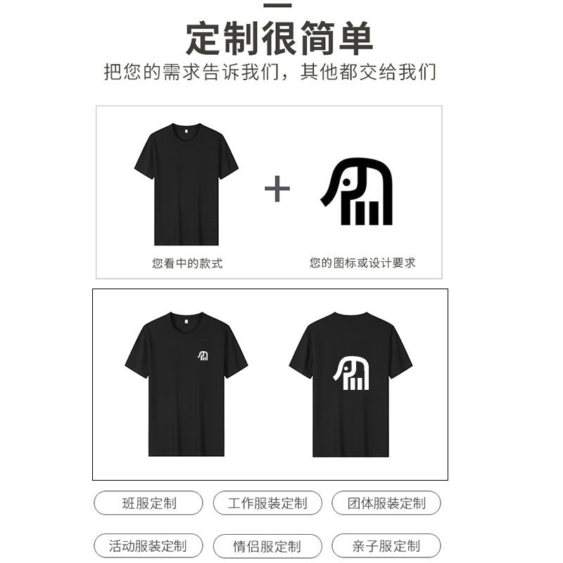 Verano tres líneas de seda de manga corta fácil de manejar cuello redondo camiseta de impresión de manga corta camiseta de impresión cultural de logotipo de impresión personalizada