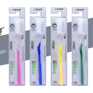 Toothbrush adult advanced soft bristles hard bristles special hard bristles big brush head to remove tooth stains smoke stains toothbrush wholesale three laughs