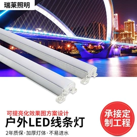 洗墙灯;投光灯;LED护栏管