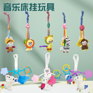 Dolery baby carriage bed hanging rubber ring rattle music small bed hanging 0-1 year old baby stroller pendant toy