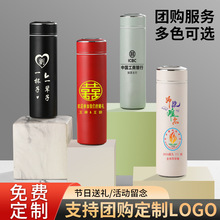 304不锈钢保温杯定制logo礼品杯子单位定做纪念广告礼品水杯批发