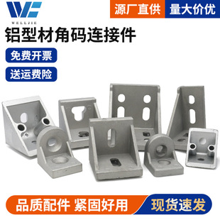 �Ǵa���Iֱ��90�ȹ̶������X�Ͳ����4040�X�Ͻ��Ͳ��B�Ӽ��Ǽ�