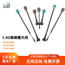 5.8G�D���쾀 FPV��Խ���ٙC�����濹�ɔ_���հl�����o�˙C�쾀