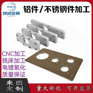 6061�X �X�Ͻ�弤���и� CNC�ӹ� ���������0.3/0.8/1/2/3mm