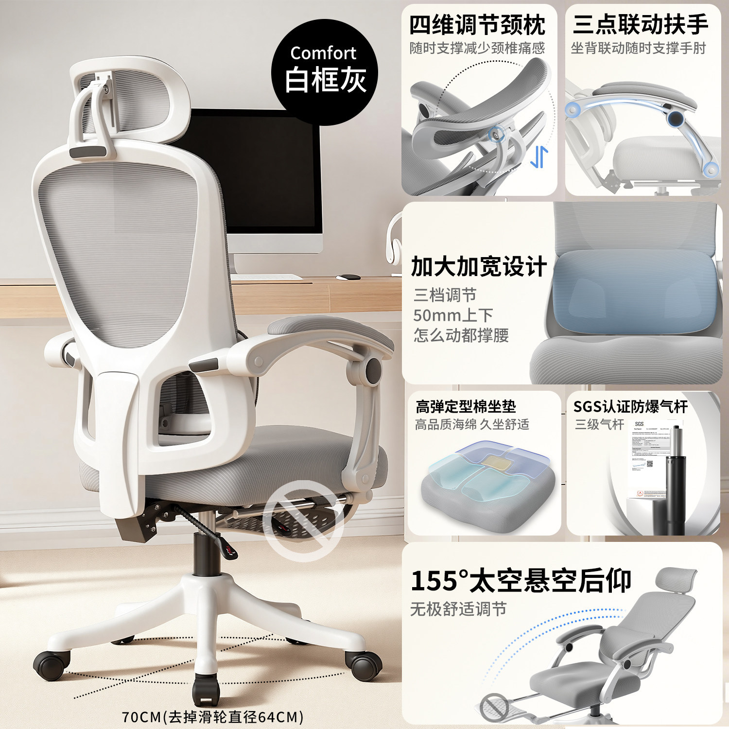 silla de deportes domésticos de niñas, silla de computadora, silla de oficina, silla de estudio de dormitorio, silla ergonómica