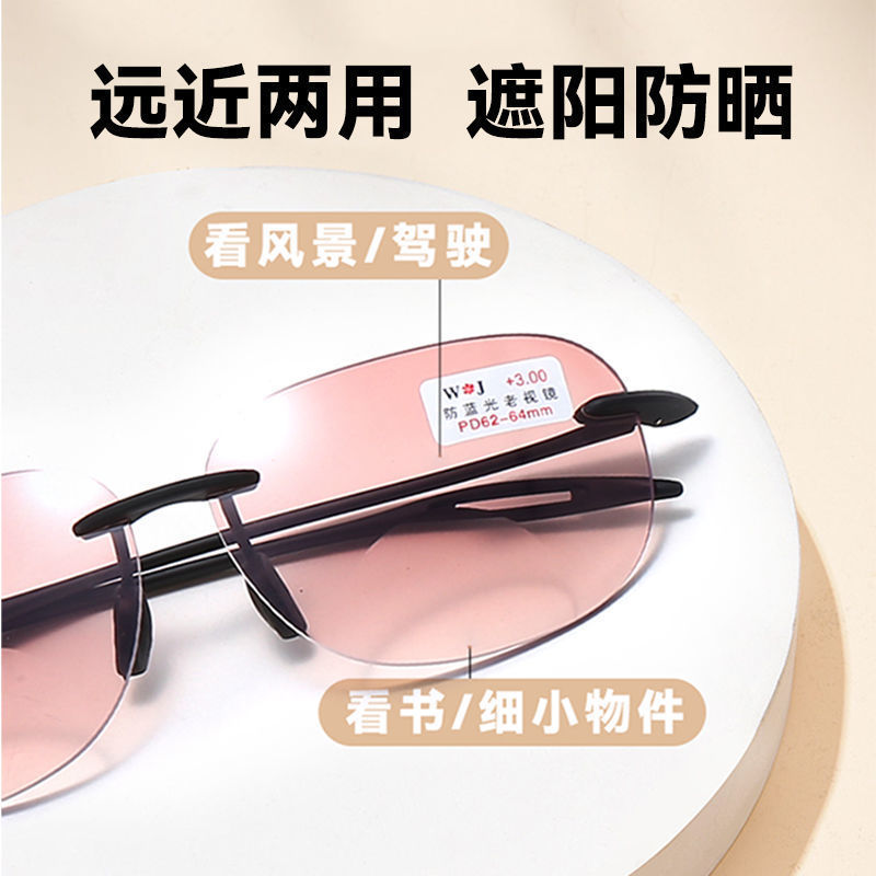 太陽老花鏡女款遠近兩用遮陽防曬防藍光高清男士老花眼鏡框架批發