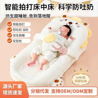 婴儿床中床多功能床中床新生儿防压床中床便携式可移动床中床