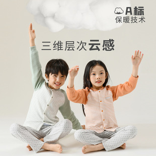 Children's Baby Air Cotton Home Wear Cardigan Tops for Boys and Girls, Warm Single-Piece Long-Sleeve Pajamas for Toddlers and Young Children