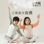 长袖儿童宝宝男女家居服