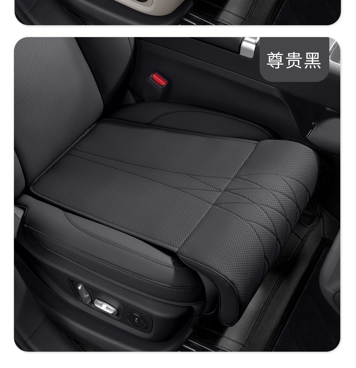 Car seat cushion with integrated leg rest, extended length, comfortable, suitable for all seasons, perforated for ventilation and breathability, for driver and passenger seats