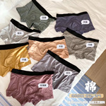 八条盒装7676JM中脉大健康王炸功能内裤吸湿排汗透气青年男平角裤