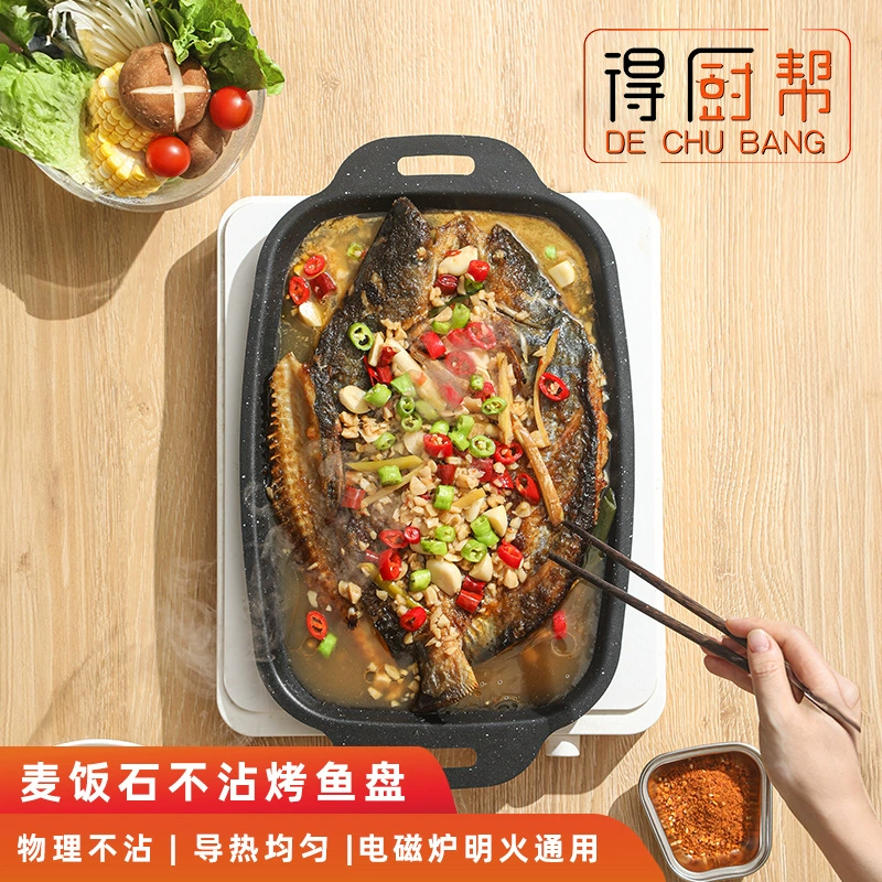 Прямоугольная сковорода для барбекю для коммерческого использования, для кемпинга на открытом воздухе, бездымная антипригарная сковорода, мраморная каменная сковорода для жарки рыбы, подходит для открытого огня, для домашнего использования для жарки мяса.