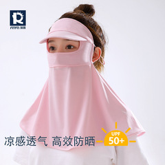 Ruiya brim sunscreen mask for women full face anti-UV summer ice silk full protection breathable sunshade eye protection