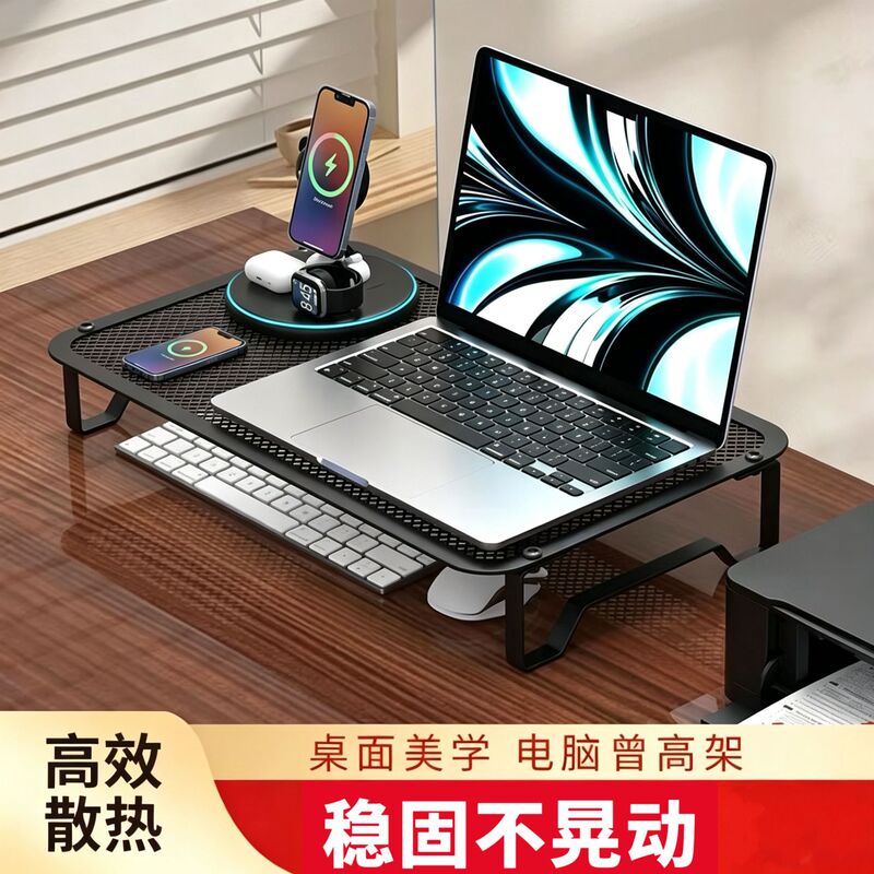 Laptop Cooling Stand with Hollow Design, Height-Adjustable Base, High Temperature Resistant, Detachable Cooling Stand, Office Stand Laptop Cooling Stand with Hollow Design, Height-Adjustable Base, High Temperature Resistant, Detachable Cooling Stand, Office Stand