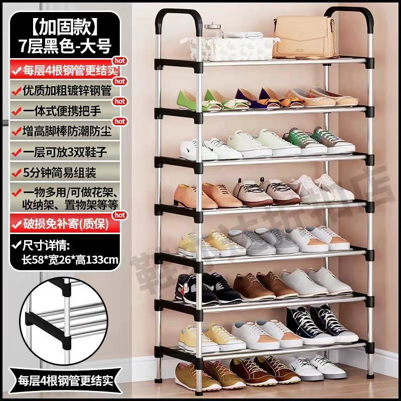 Estante de zapatos simple dormitorio doméstico multicapa puerta armario de zapatos a prueba de polvo fuerte pequeño y estrecho alquiler de almacenamiento a prueba de polvo