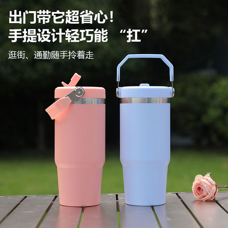 热销20oz汽车杯带手柄  304不锈钢真空保温杯便携运动双饮提手杯|undefined
