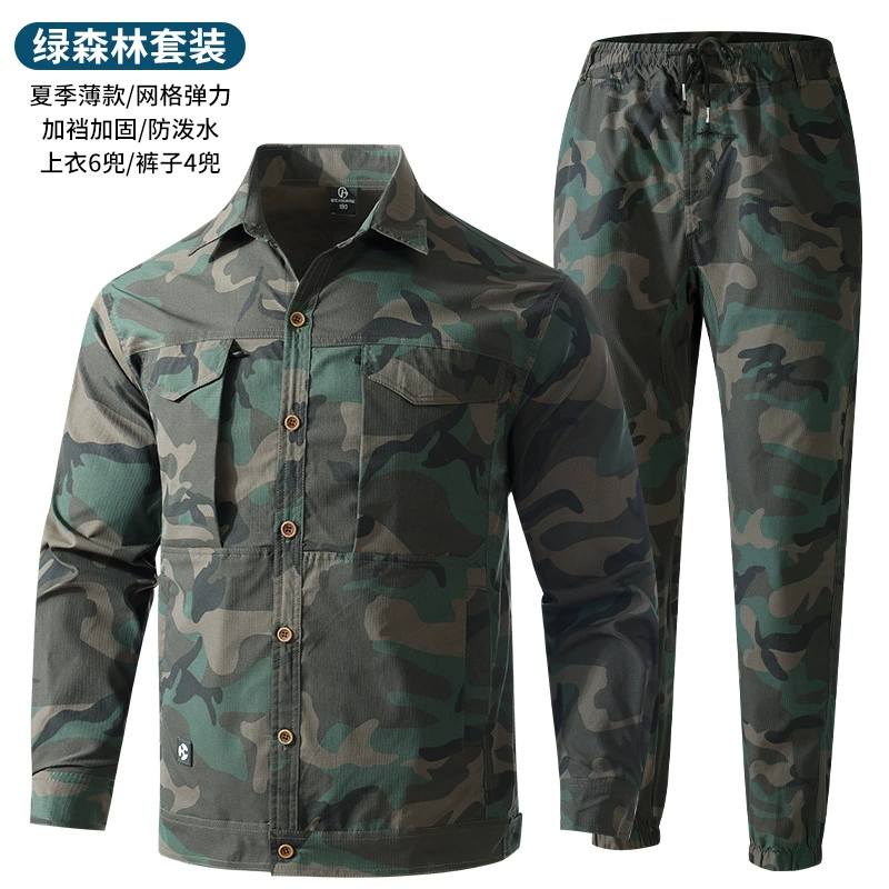 Summer quick dry elastic breathable light and thin overall, long-sleeve