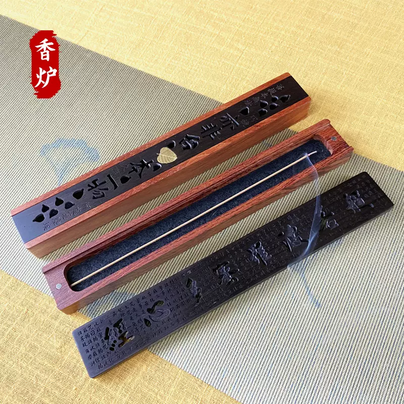 批发黑檀木质线香炉心经卧香盒家用室内香薰炉茶道香插现货沉香炉