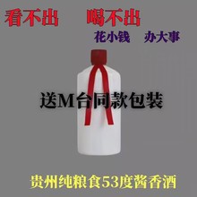 茅台镇53度酱香飞天酒 生肖 精品公斤可选商务宴请接待酒整箱批发