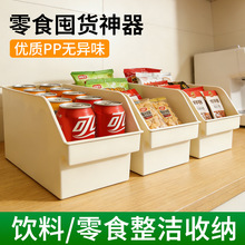 橱柜收纳盒家用厨房桌面零食杂物整理盒抽屉式长方形水槽下收纳筐