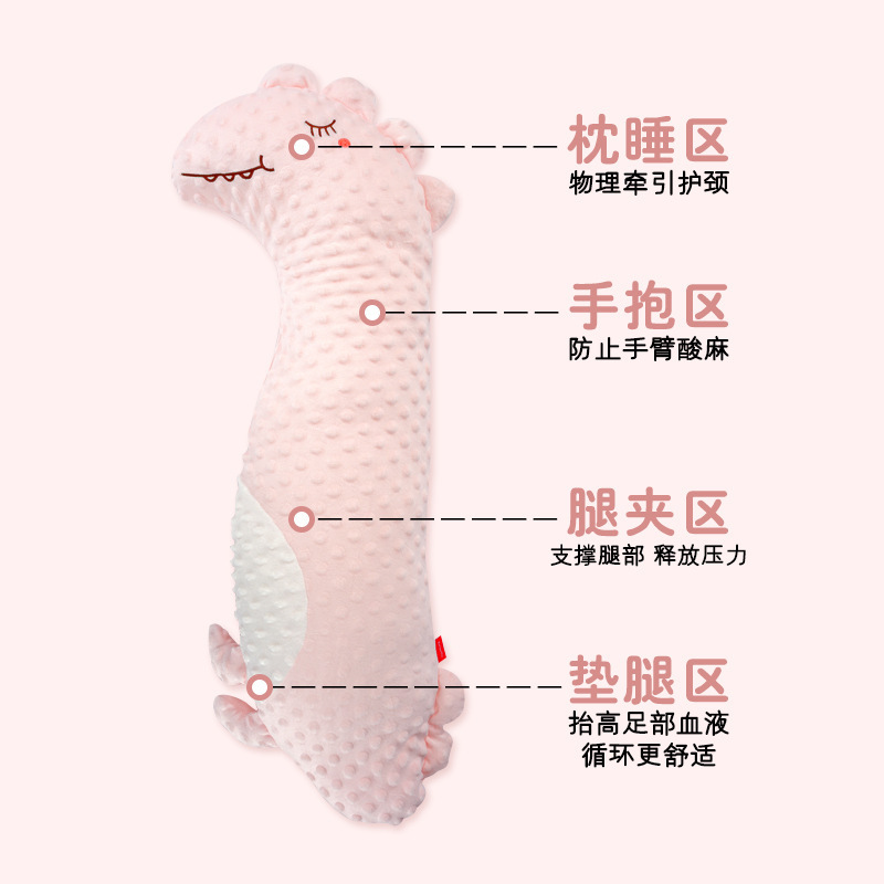 Butterflybaby 子供用睡眠枕 プッシュ横向き寝なだめる睡眠 快適で柔らかいクラス A 妊婦枕|undefined