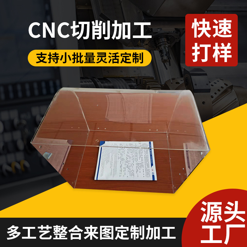cnc加工手板件精密零件塑料件金属件手板模型定 做汽车手板件