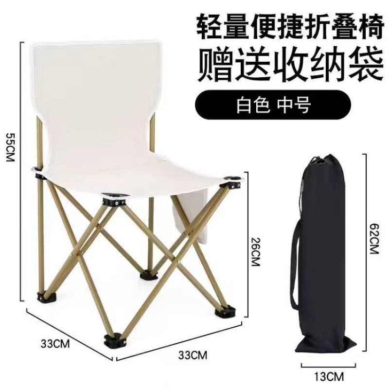 折叠椅子便携式钓鱼椅凳美术生画凳火车写生椅折叠凳直销厂家直发|undefined