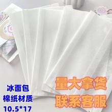ins兰亭序收纳袋吉伊卡哇打包袋礼品出卡礼物伴手礼护士节礼物