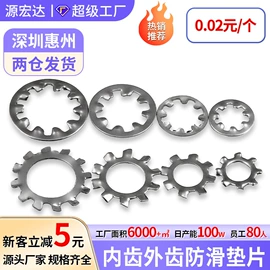 螺钉;螺母;垫圈