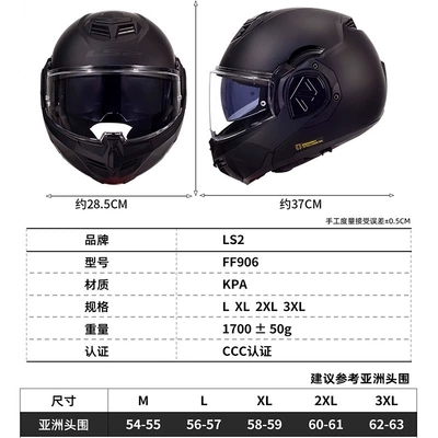 Motosiklet kaskı (dəbilqə) — Summer Full-Face Motorcycle Half Helmet