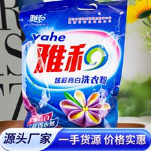 �ź�����ϴ�·۴���b�������ȥ�n������������̳��ڱ�ϴ������