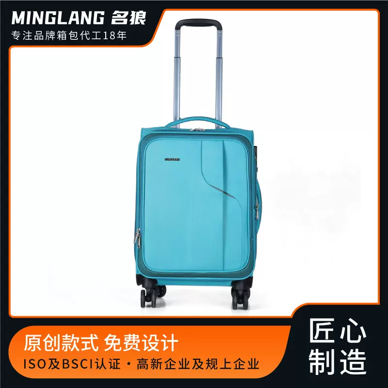 2022牛津布拉杆箱布旅行箱广州工厂设计OEM定制万向轮登机箱防水
