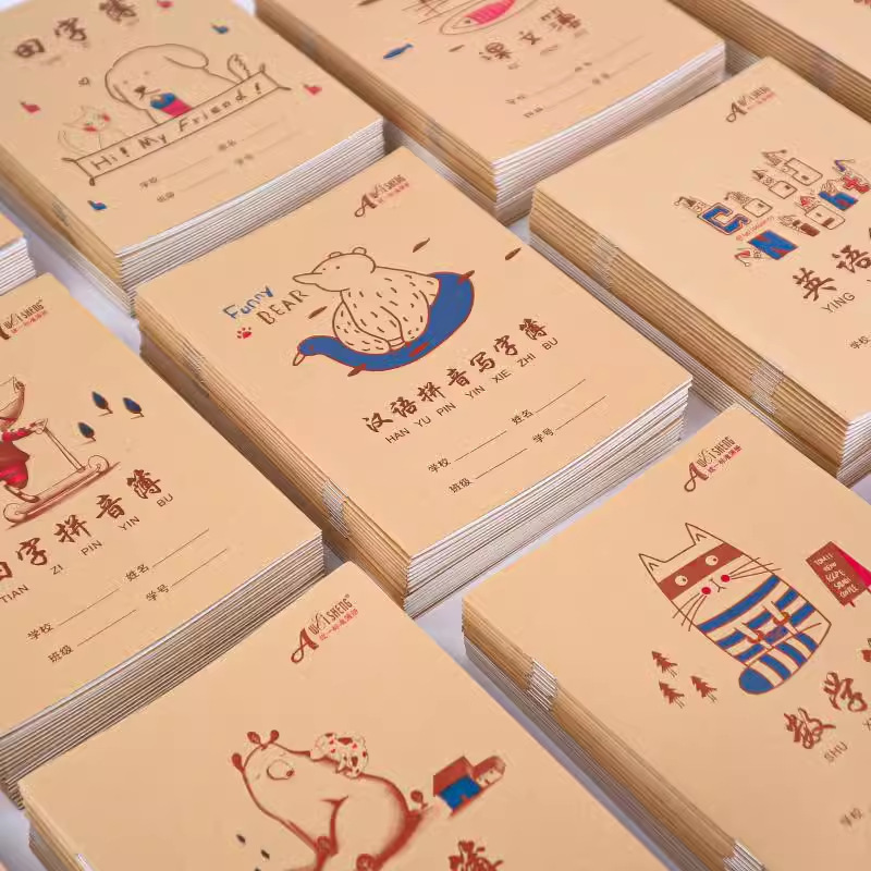 Weisheng Homework Book Cowhide Hard Surface Primary and Secondary School Students Pinyin Writing Book Large Square Single Line Mathematics Field English Book Weisheng Homework Book Cowhide Hard Surface Primary and Secondary School Students Pinyin Writing Book Large Square Single Line Mathematics Field English Book