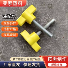 工农业塑料;聚氨酯橡胶;工业橡胶