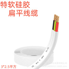 SֱN3*2.5ƽz| ʱ⾀|͸ߜع̌þ|