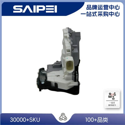 Suitable for Audi Central locking