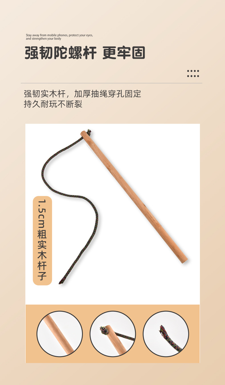 木陀螺鞭绳实木冰嘎尜猴带鞭子成年人健身冰上抽手打木质儿童玩具-阿里巴巴