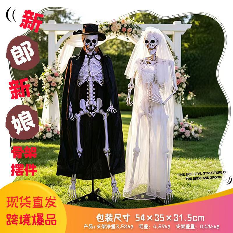 Halloween activado por voz, brillante, fantasma de terror llamado esqueleto, decoración de esqueleto, casa embrujada, accesorios de habitación secreta, novio y novia