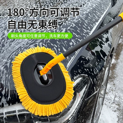 Car cleaning tools – Cleaning Mop