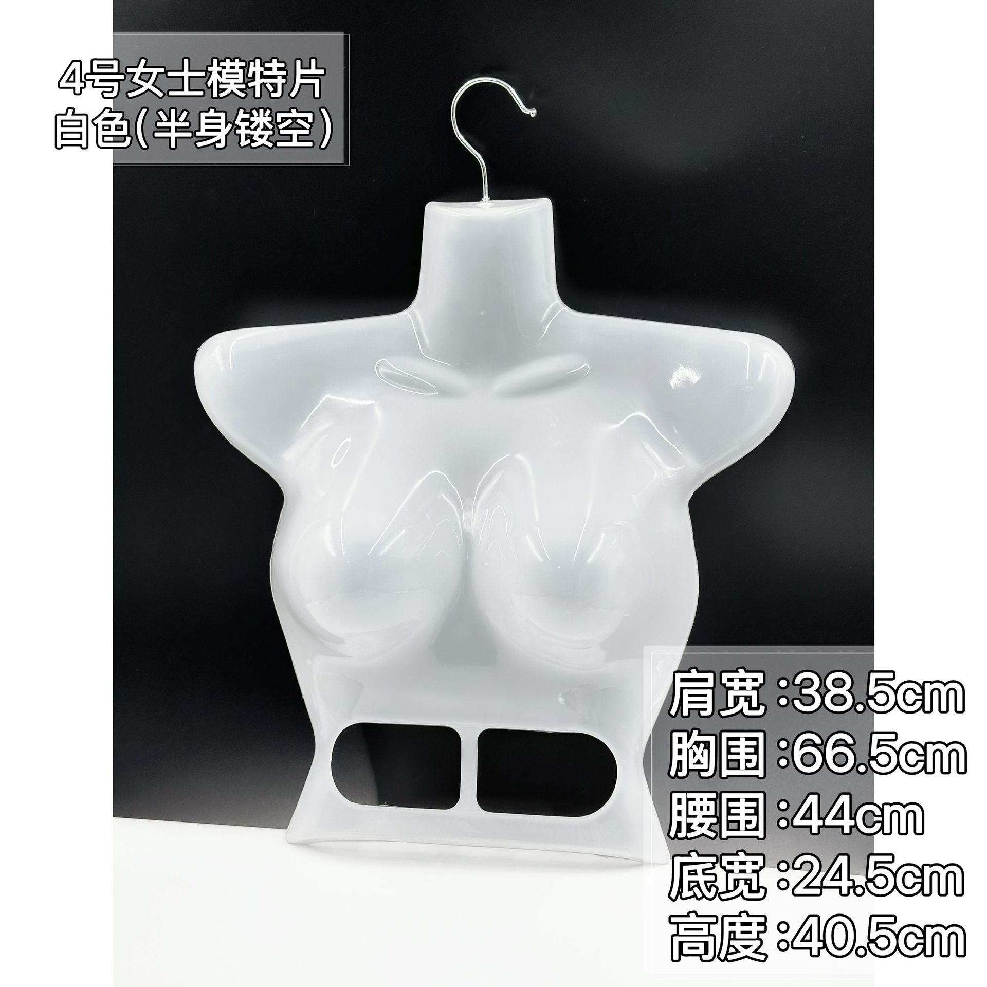 Mujer de medio cuerpo modelo de plástico película tienda de ropa maniquí ropa accesorios de exhibición con gancho soporte de exhibición Hanfu image 23