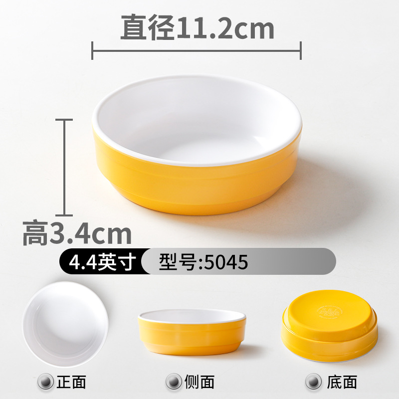 Vajilla de melamina tazón pequeño plato comercial Liuyang verduras al vapor restaurante especial condimento de plástico combinación de porcelana de imitación bocadillos tazón pequeño