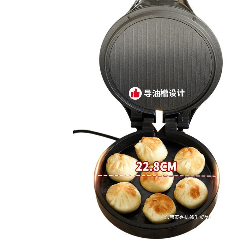 利仁电饼铛家用小型双面加热煎烙烤一体烙饼锅三明治机早餐机其他|undefined