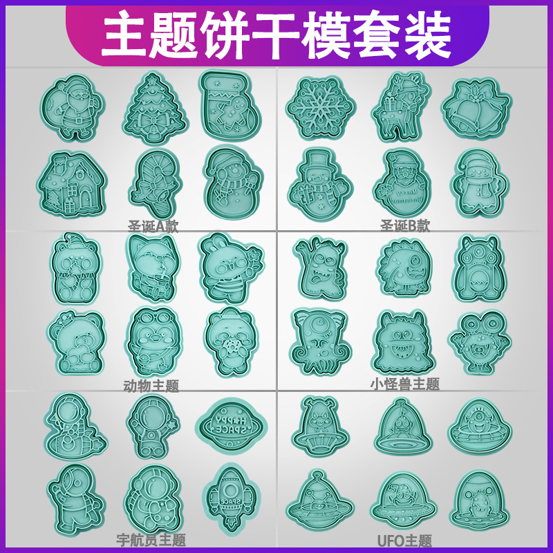 新