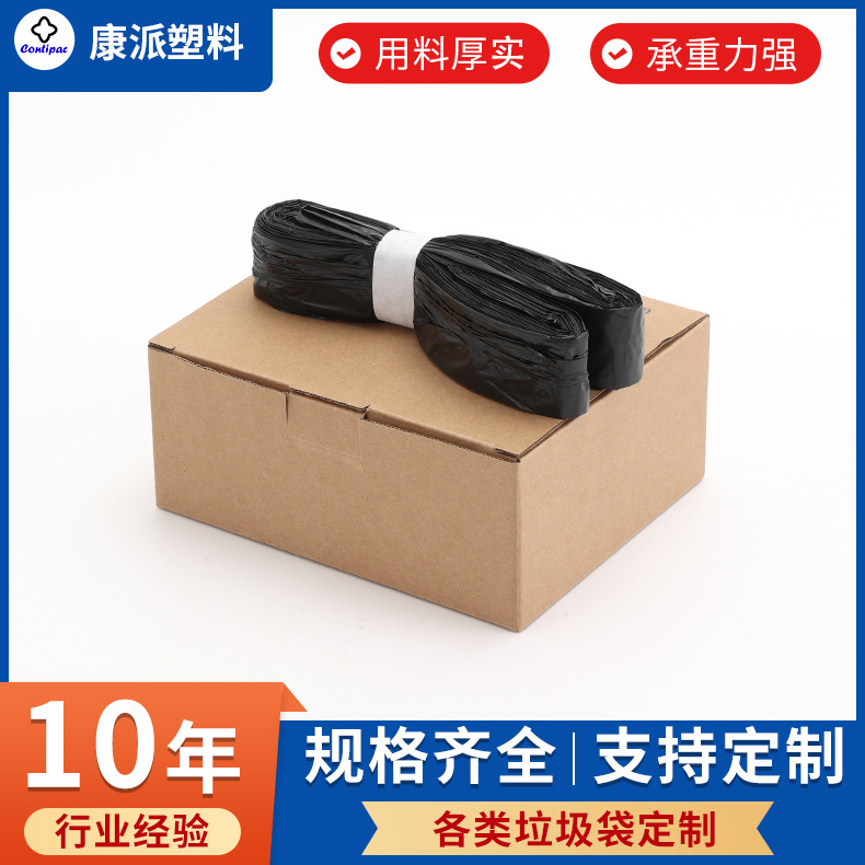 Jiangsu tuiniu garbage can garbage bag (T1,TAir) automatic packing folding garbage bag does not contain plastic box